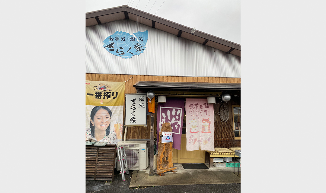 shopimg_250424_トヨタ自動車本社_0001s_0001_きらく家02