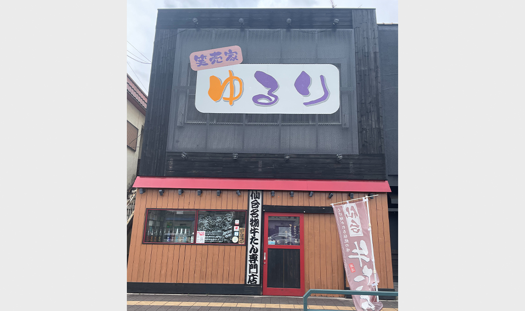 shopimg_250424_豊田市駅_0002s_0001_ゆるり02