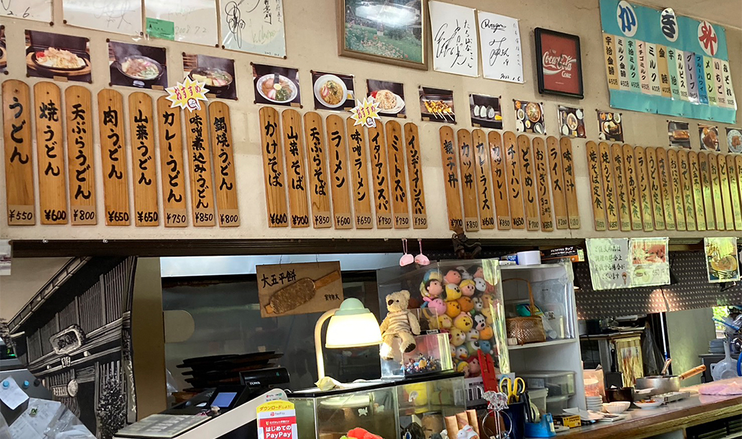 shopimg_鞍ヶ池-豊田スタジアム_0000s_0002_喫茶飲食 たちばな03