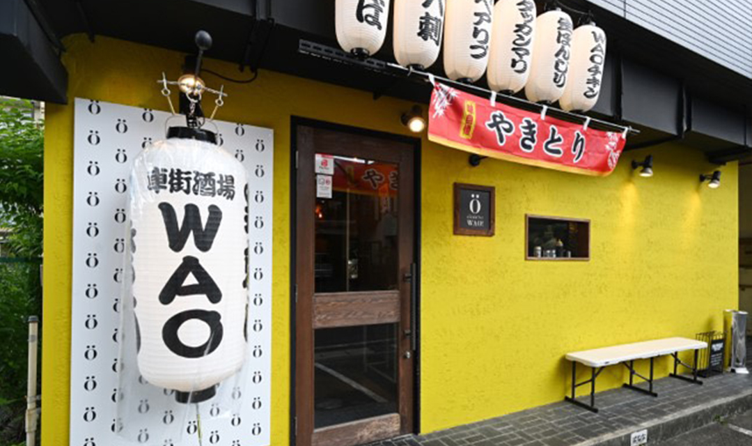 wao_img01